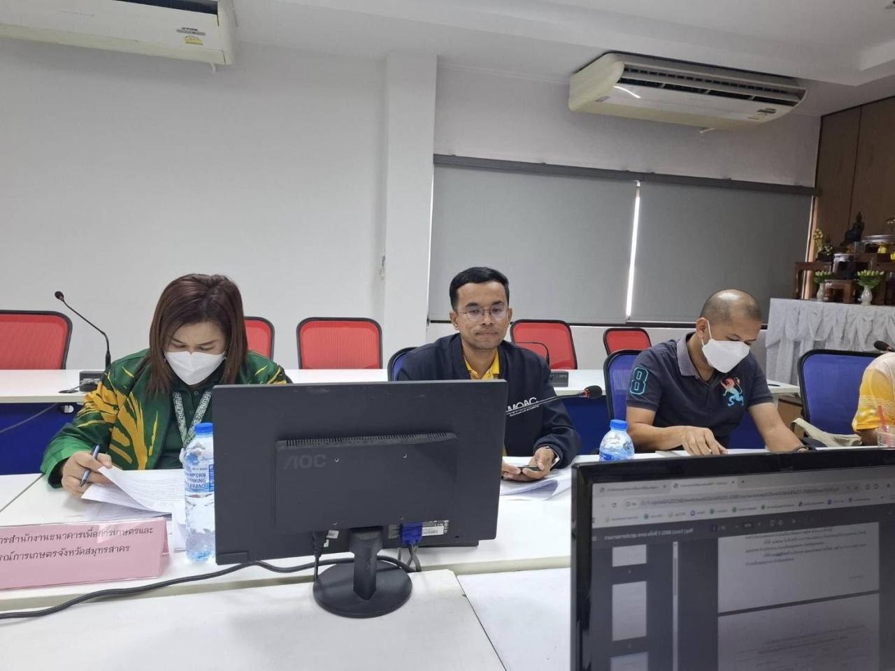 ภาพประกอบที่ 2