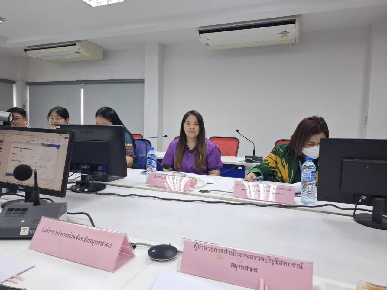 ภาพประกอบที่ 3