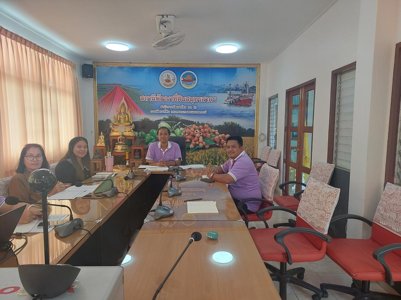 ภาพประกอบที่ 1