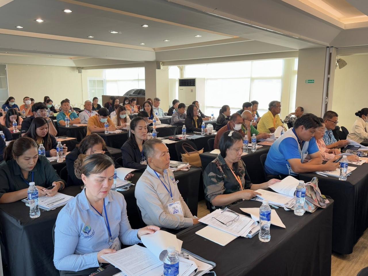 ภาพประกอบที่ 2