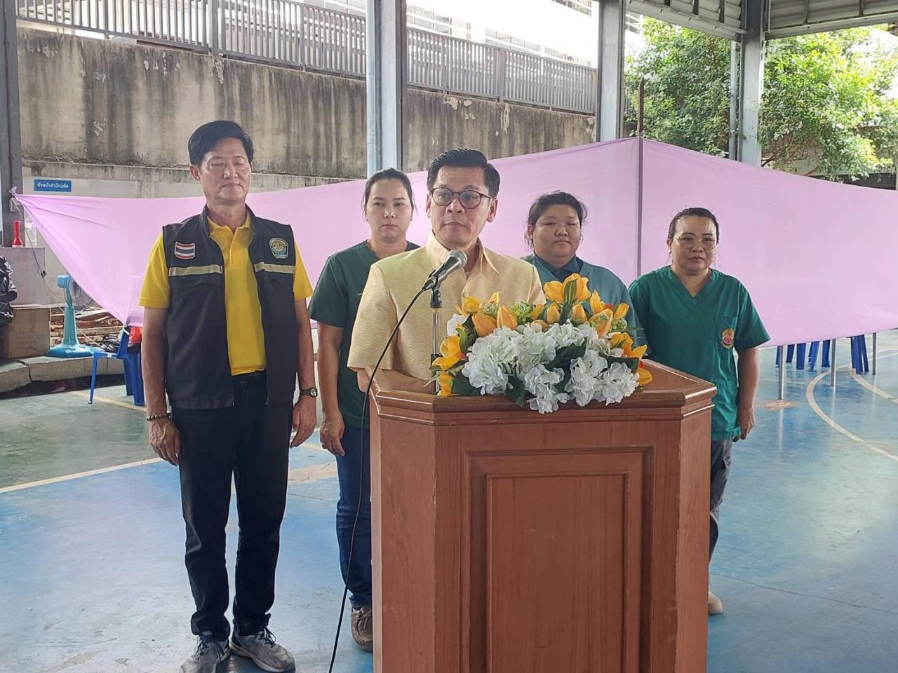 ภาพประกอบที่ 2