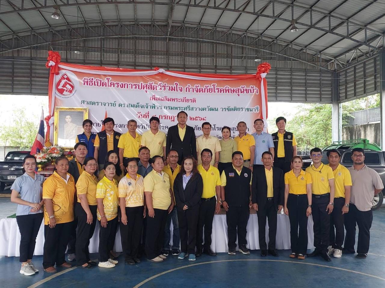 ภาพประกอบที่ 3