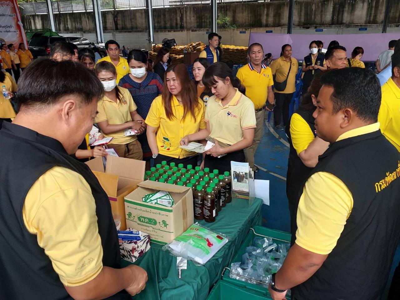 ภาพประกอบที่ 4