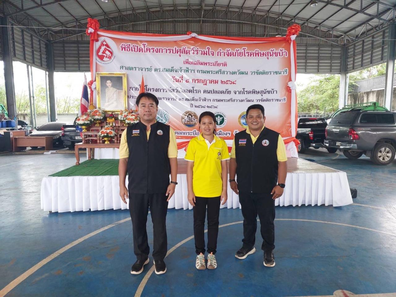 ภาพประกอบที่ 1