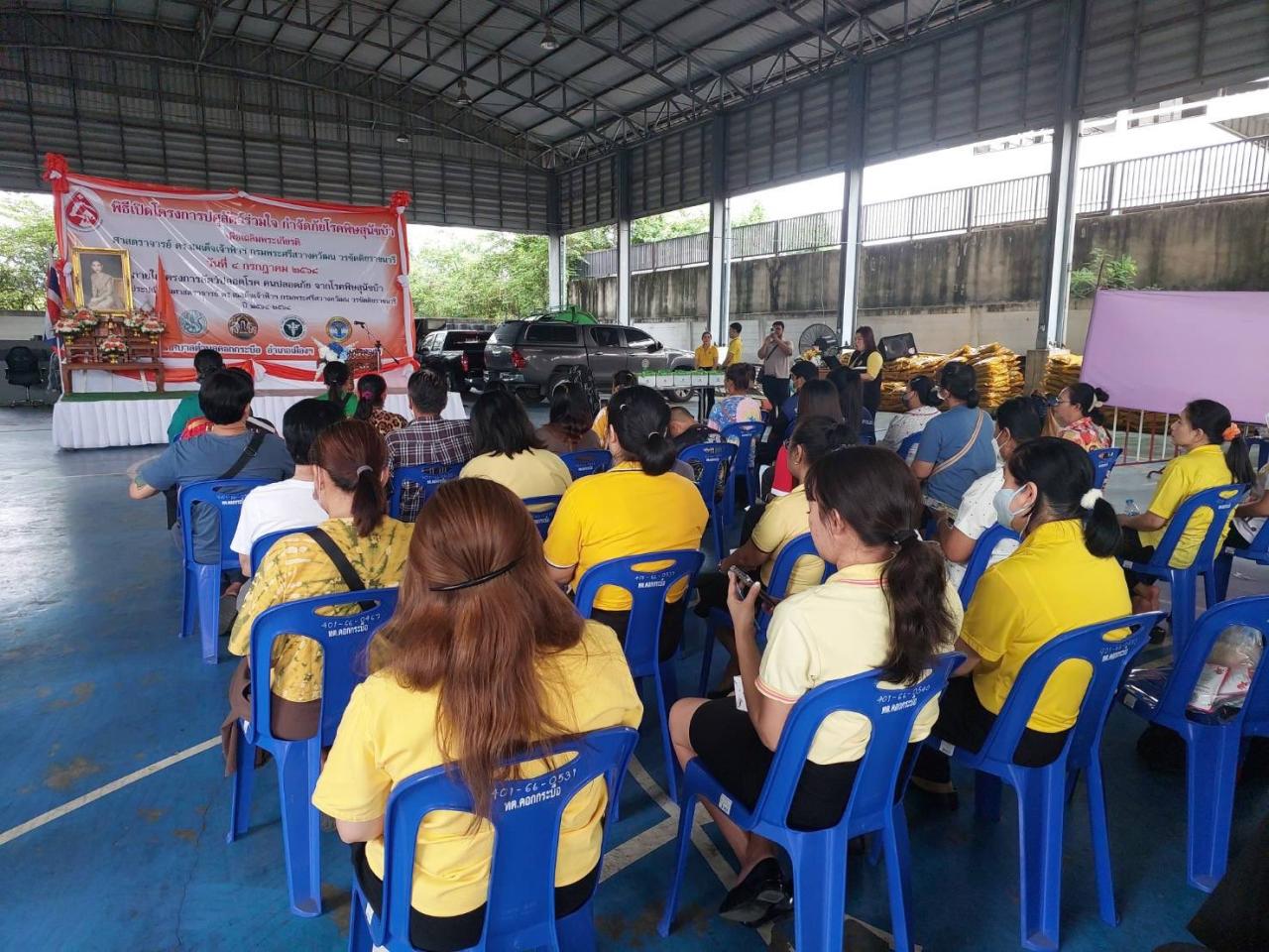 ภาพประกอบที่ 9