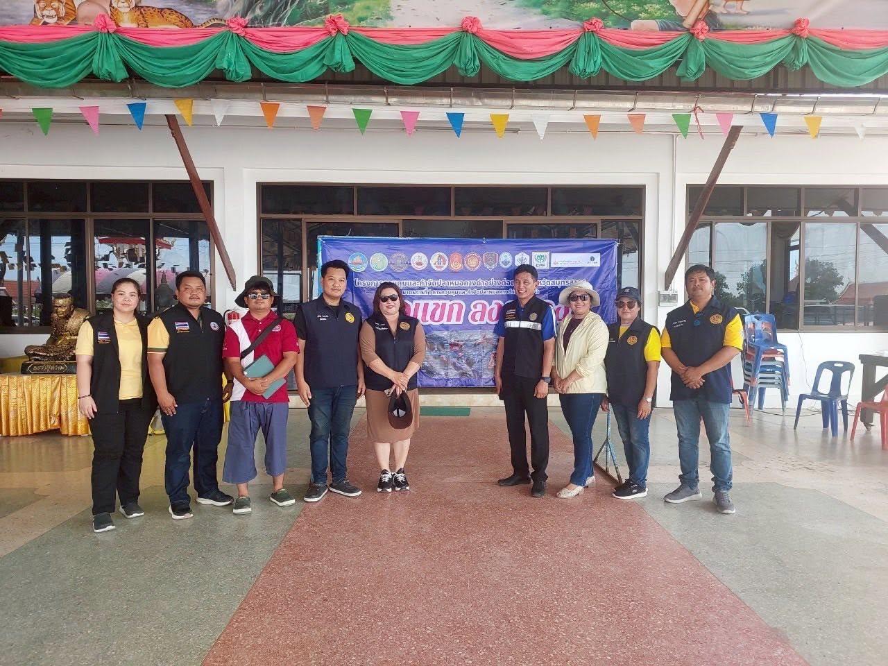 ภาพประกอบที่ 4