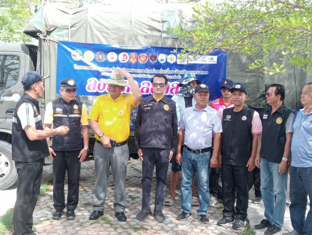 ภาพประกอบที่ 3