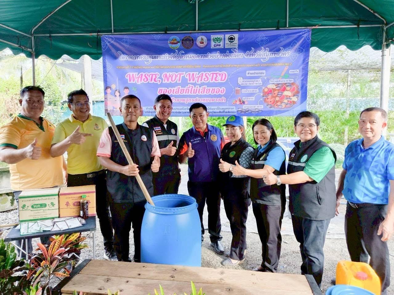 ภาพประกอบที่ 2