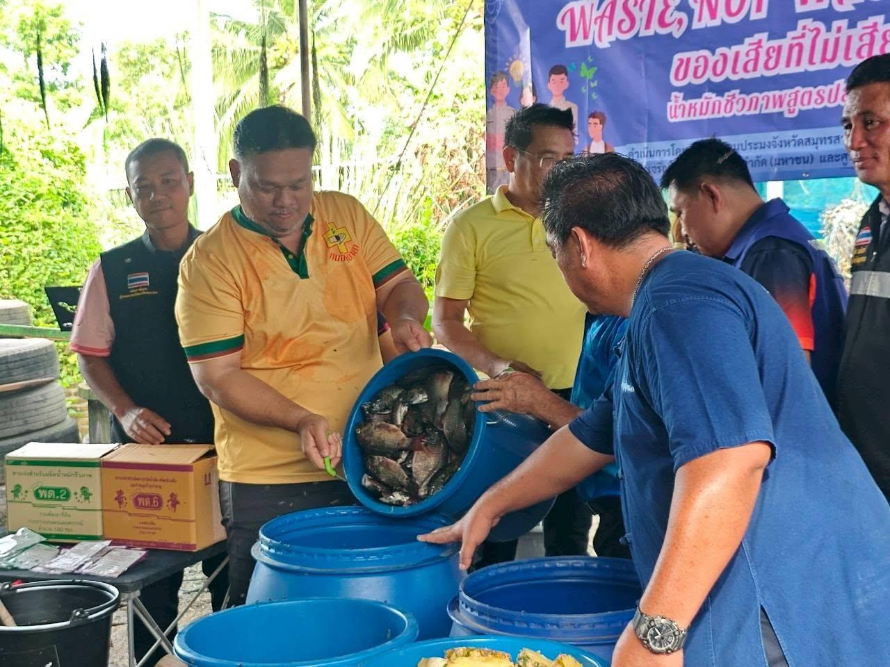 ภาพประกอบที่ 5