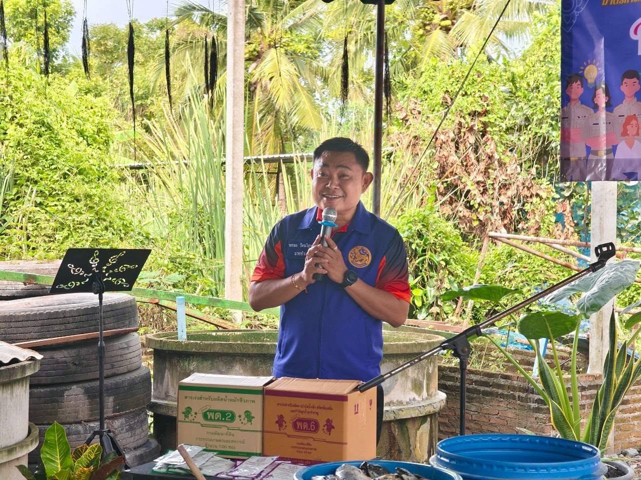 ภาพประกอบที่ 12