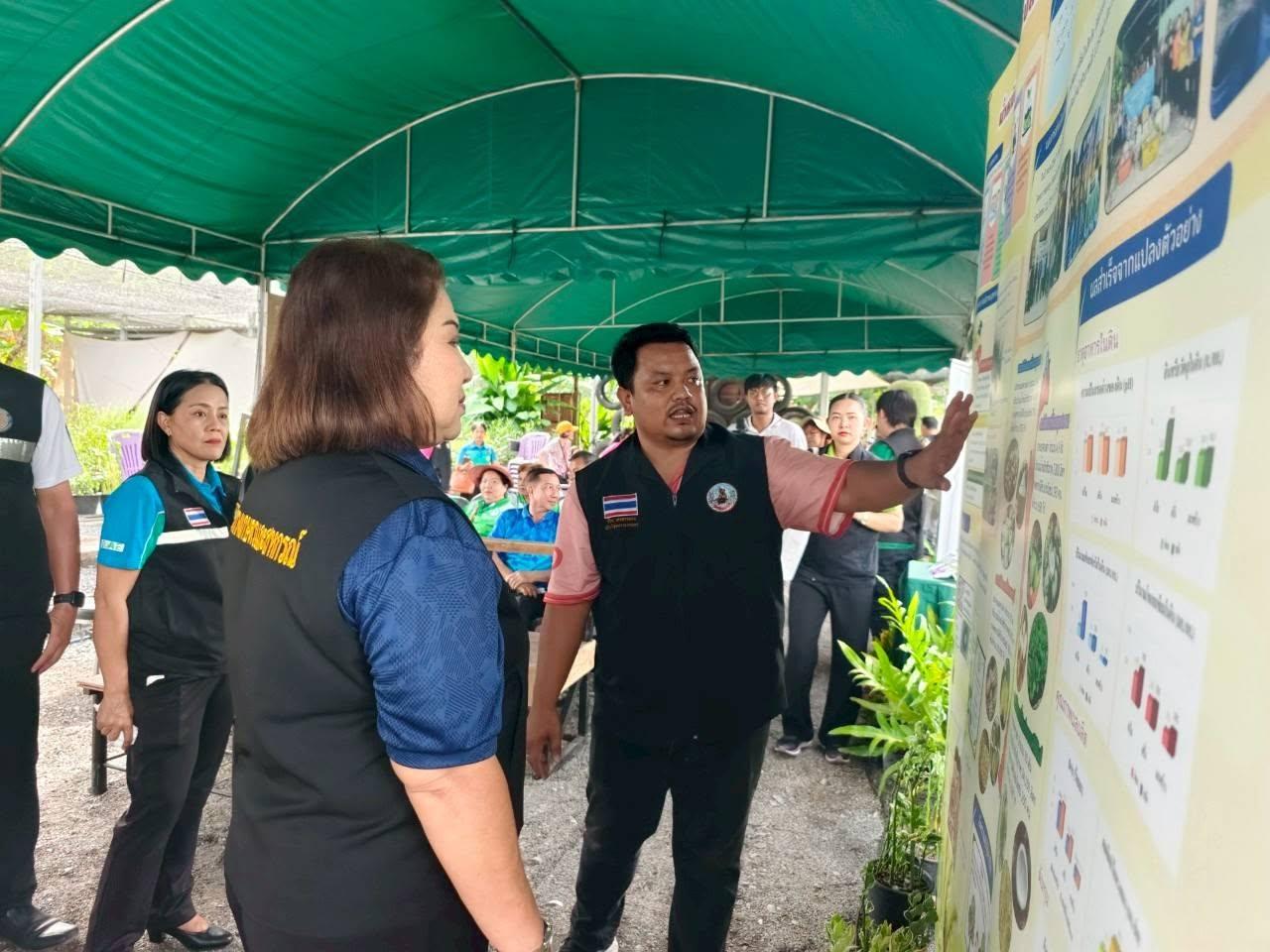 ภาพประกอบที่ 14