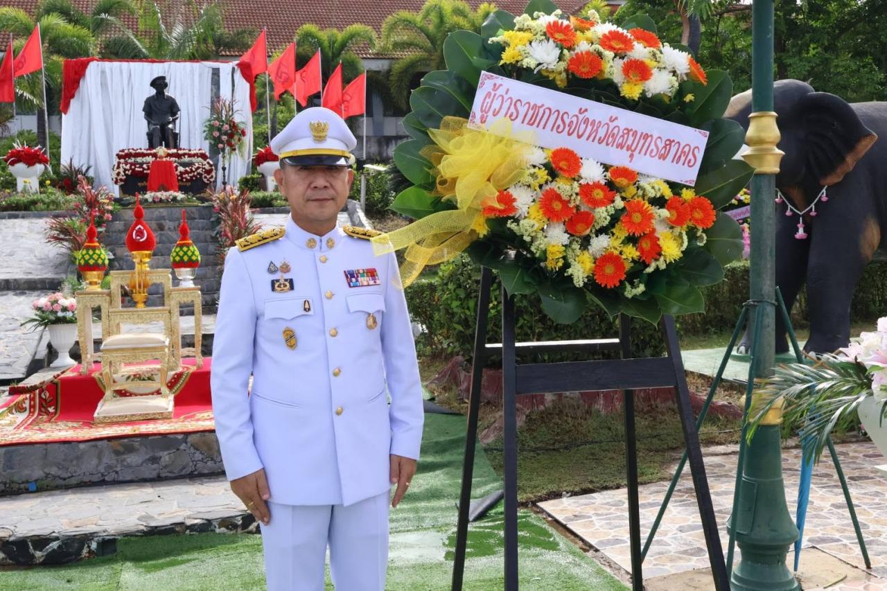 ภาพประกอบที่ 5