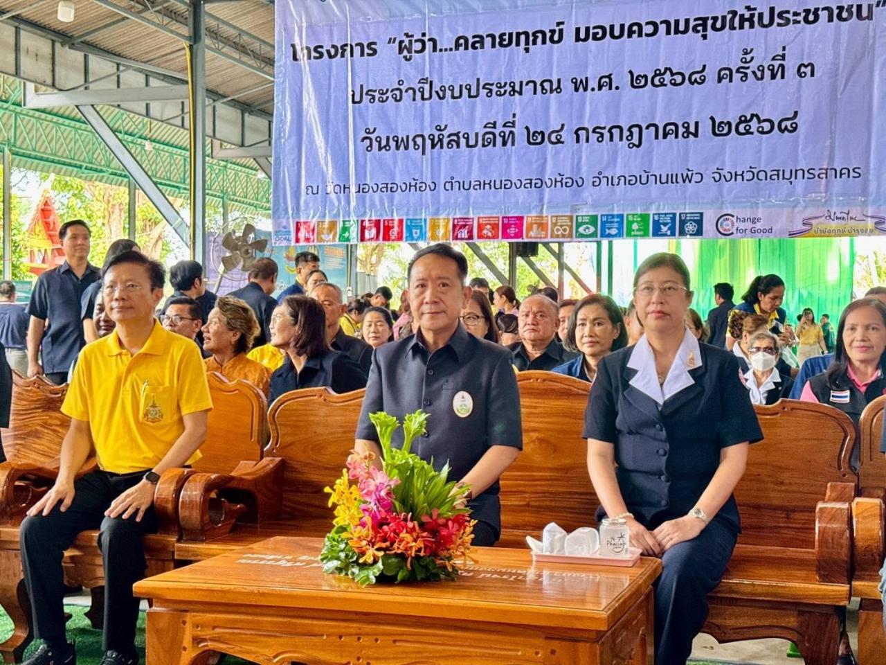 ภาพประกอบที่ 4