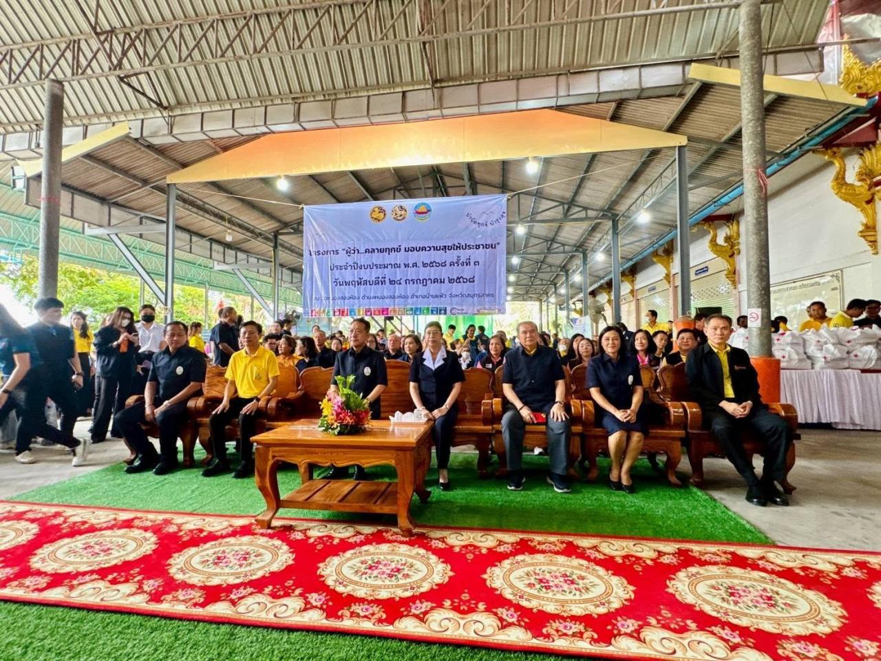 ภาพประกอบที่ 6