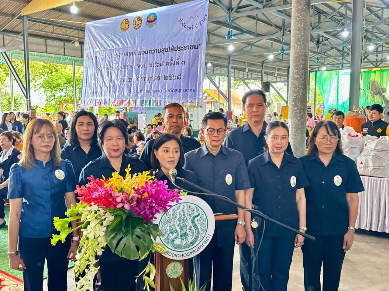 ภาพประกอบที่ 7