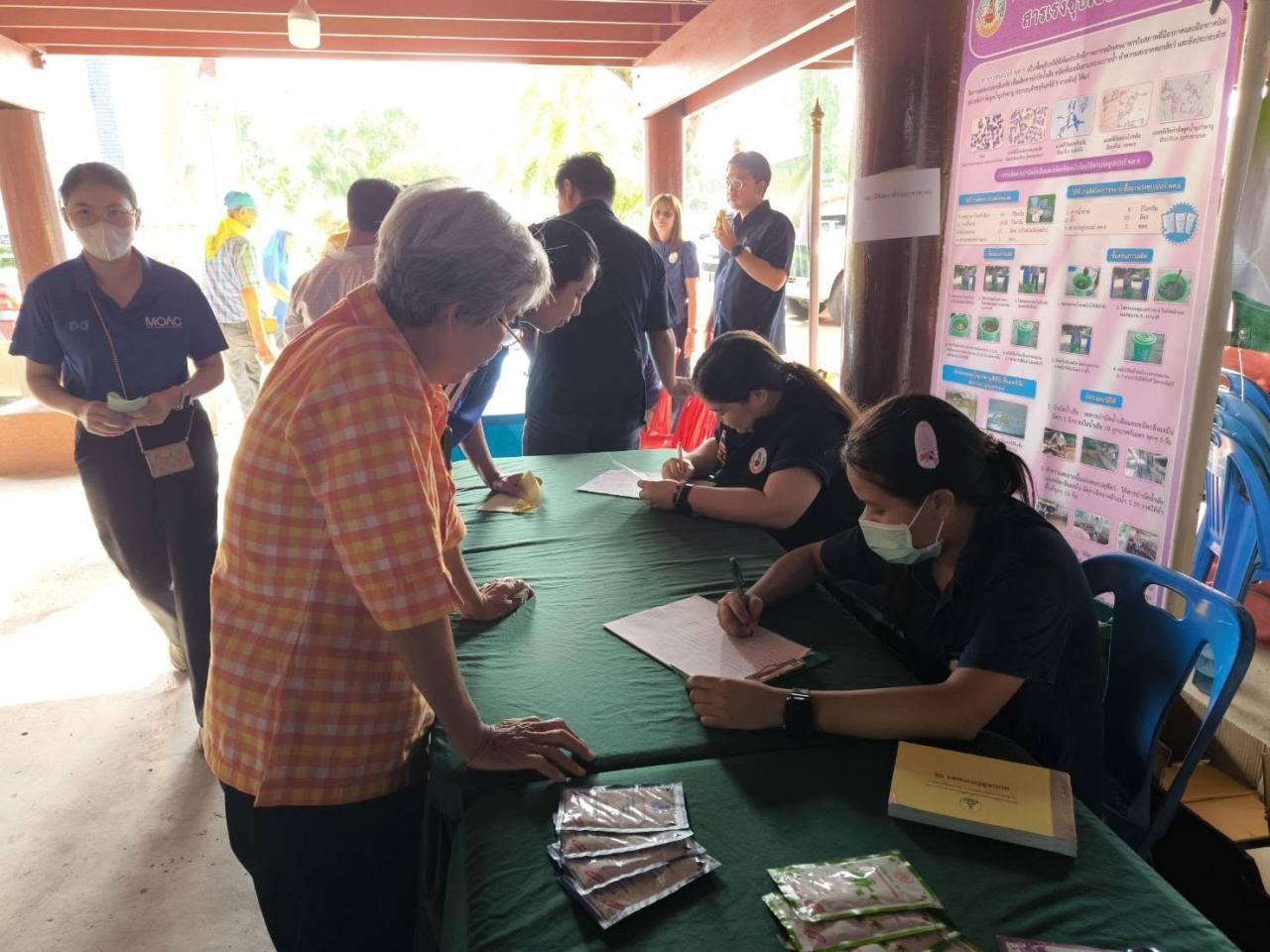 ภาพประกอบที่ 8