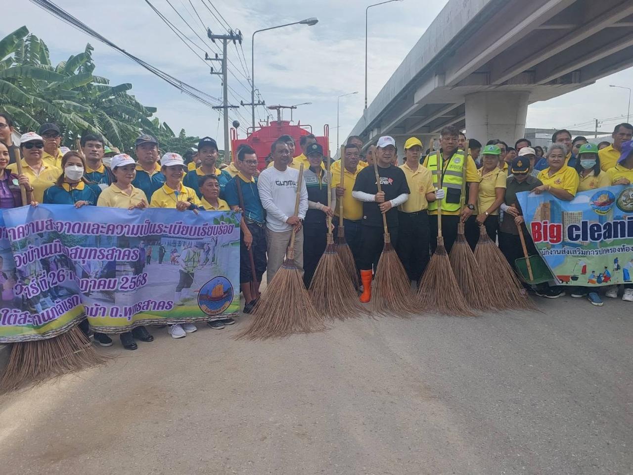 ภาพประกอบที่ 3
