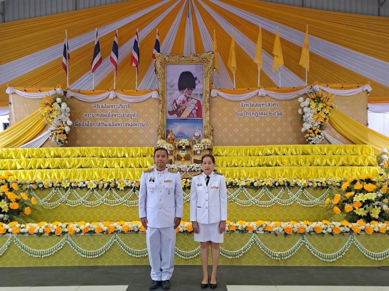 ภาพประกอบที่ 0