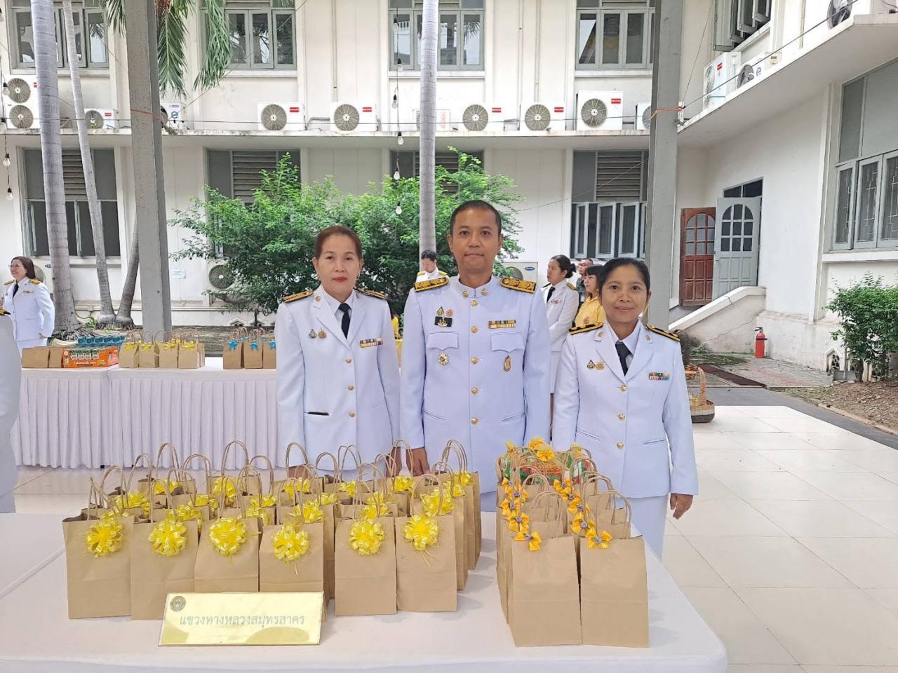 ภาพประกอบที่ 1