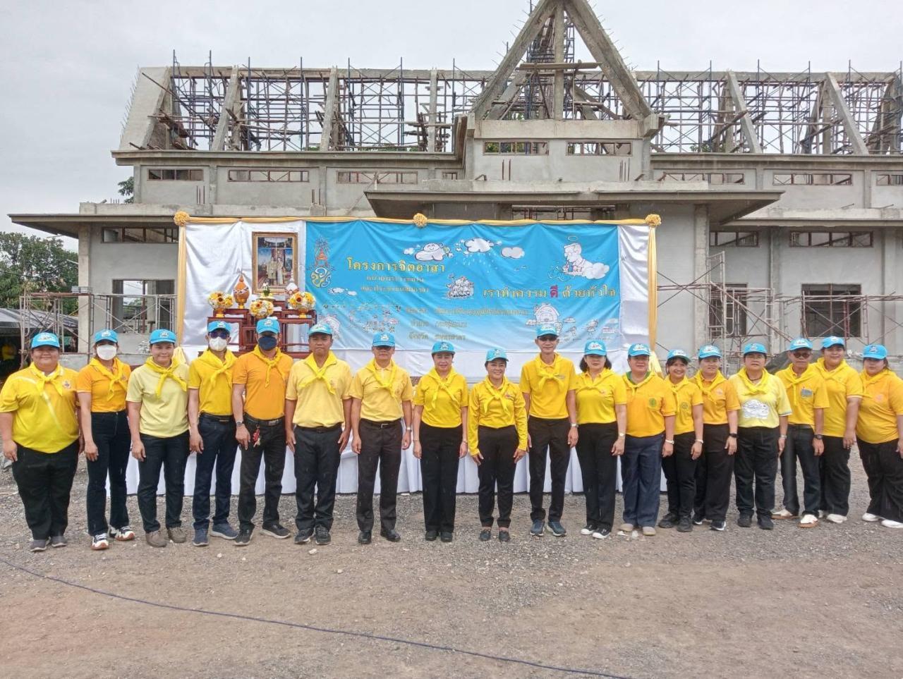 ภาพประกอบที่ 3