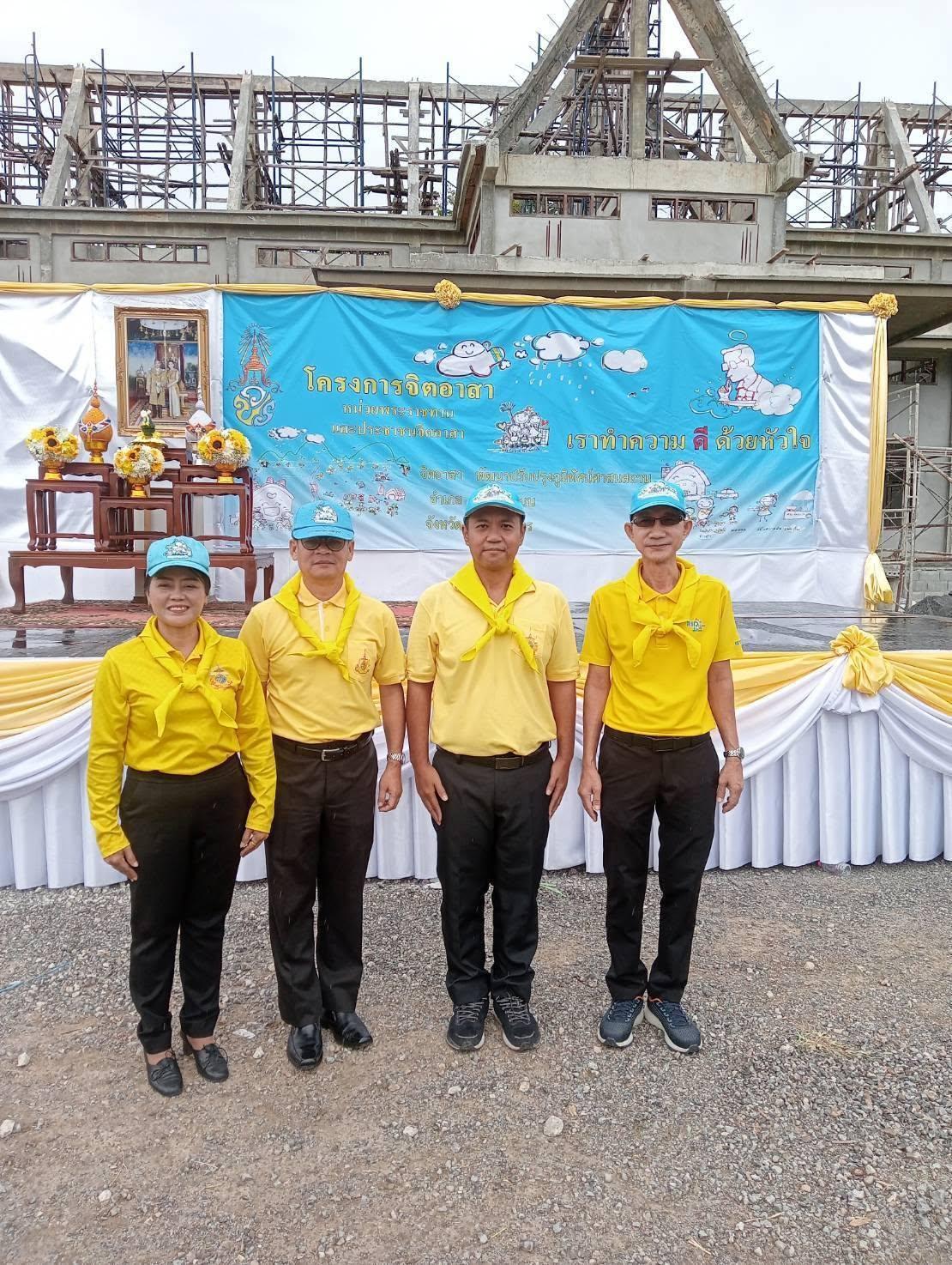 ภาพประกอบที่ 4