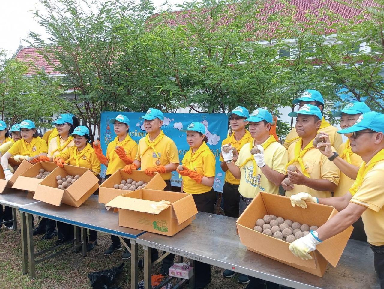 ภาพประกอบที่ 6