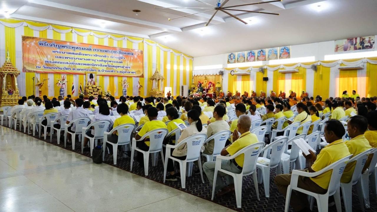 ภาพประกอบที่ 2