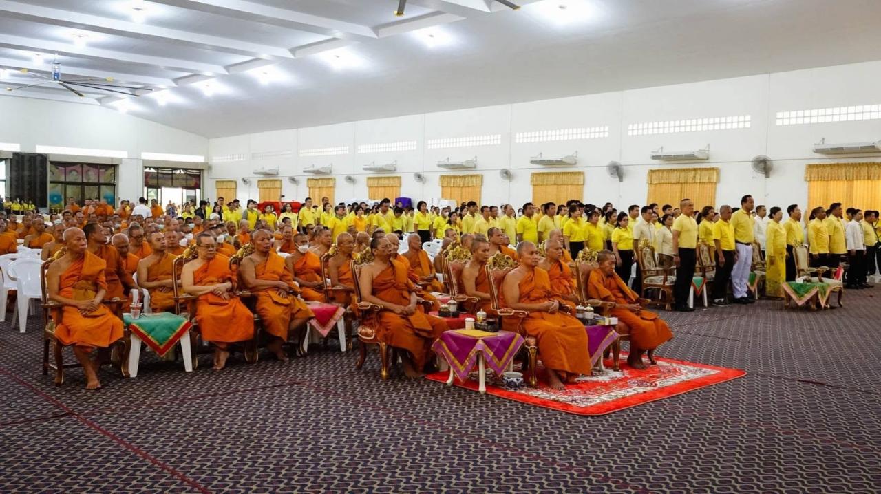 ภาพประกอบที่ 3