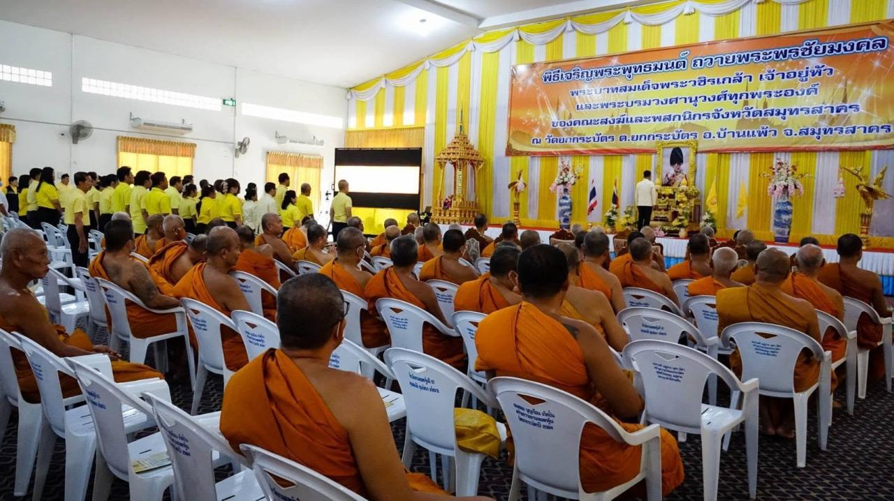 ภาพประกอบที่ 4