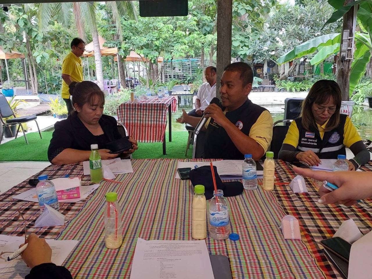 ภาพประกอบที่ 0