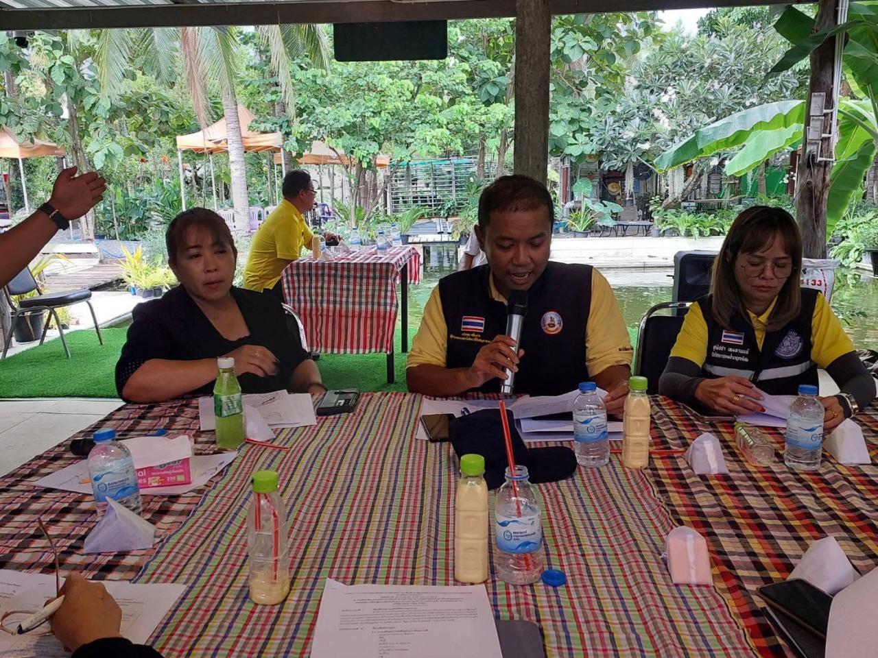 ภาพประกอบที่ 1