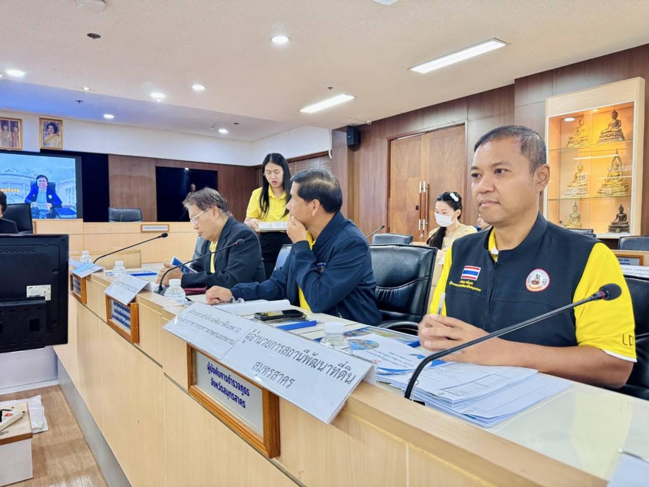 ภาพประกอบที่ 1