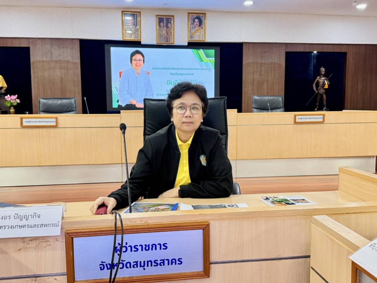 ภาพประกอบที่ 3