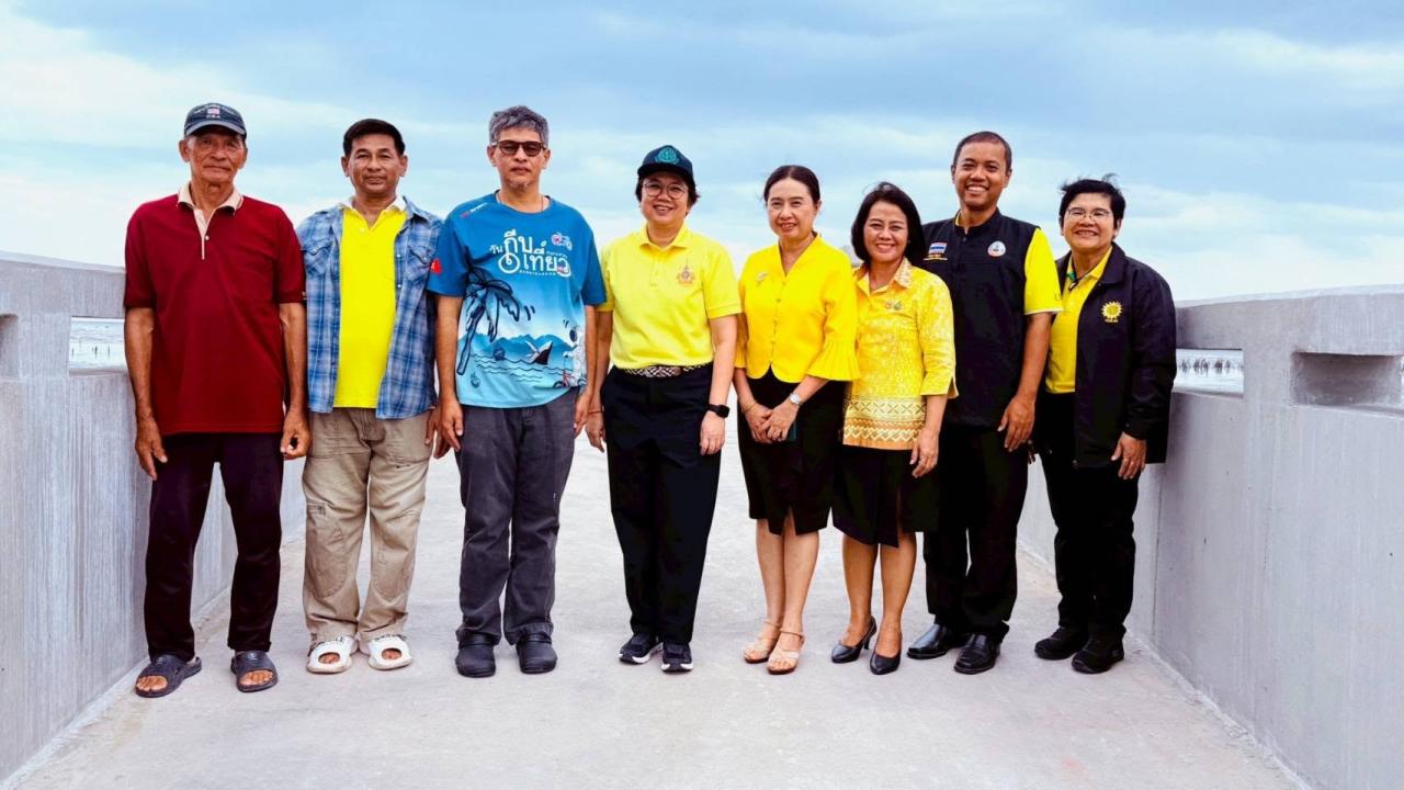 ภาพประกอบที่ 8