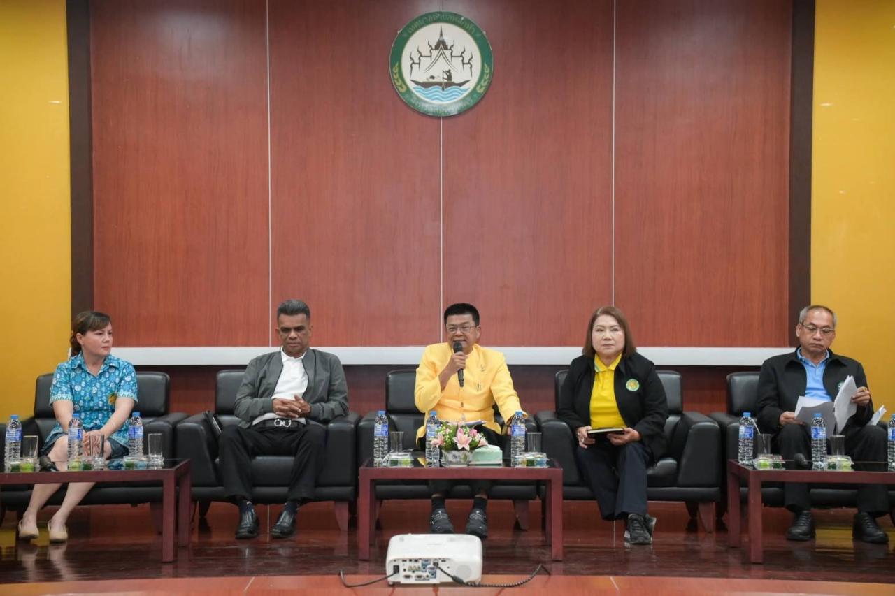 ภาพประกอบที่ 2