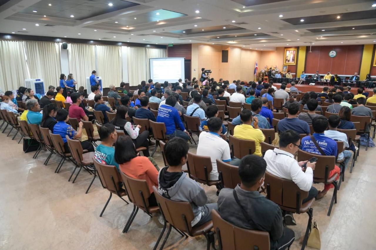 ภาพประกอบที่ 4