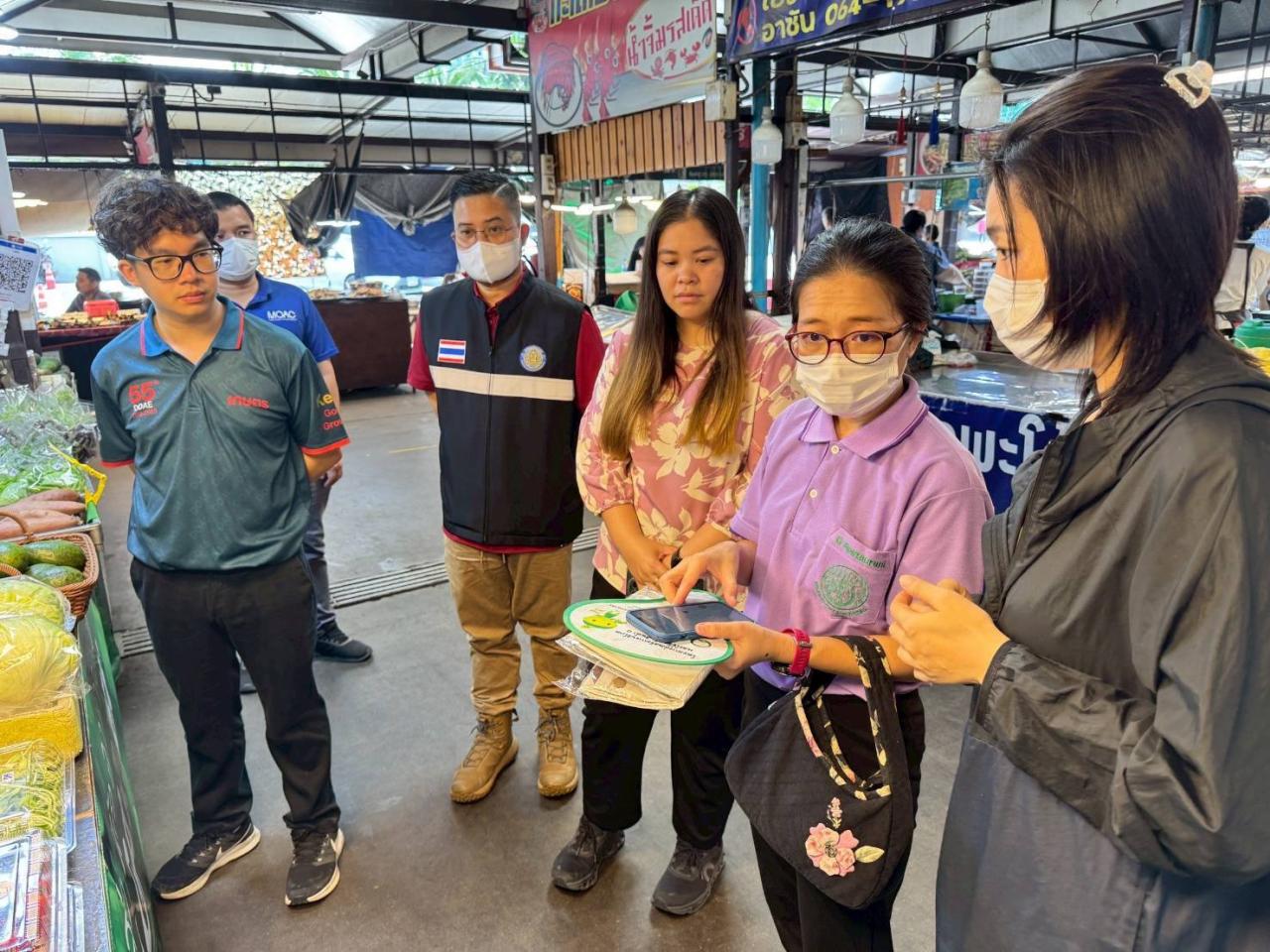 ภาพประกอบที่ 3