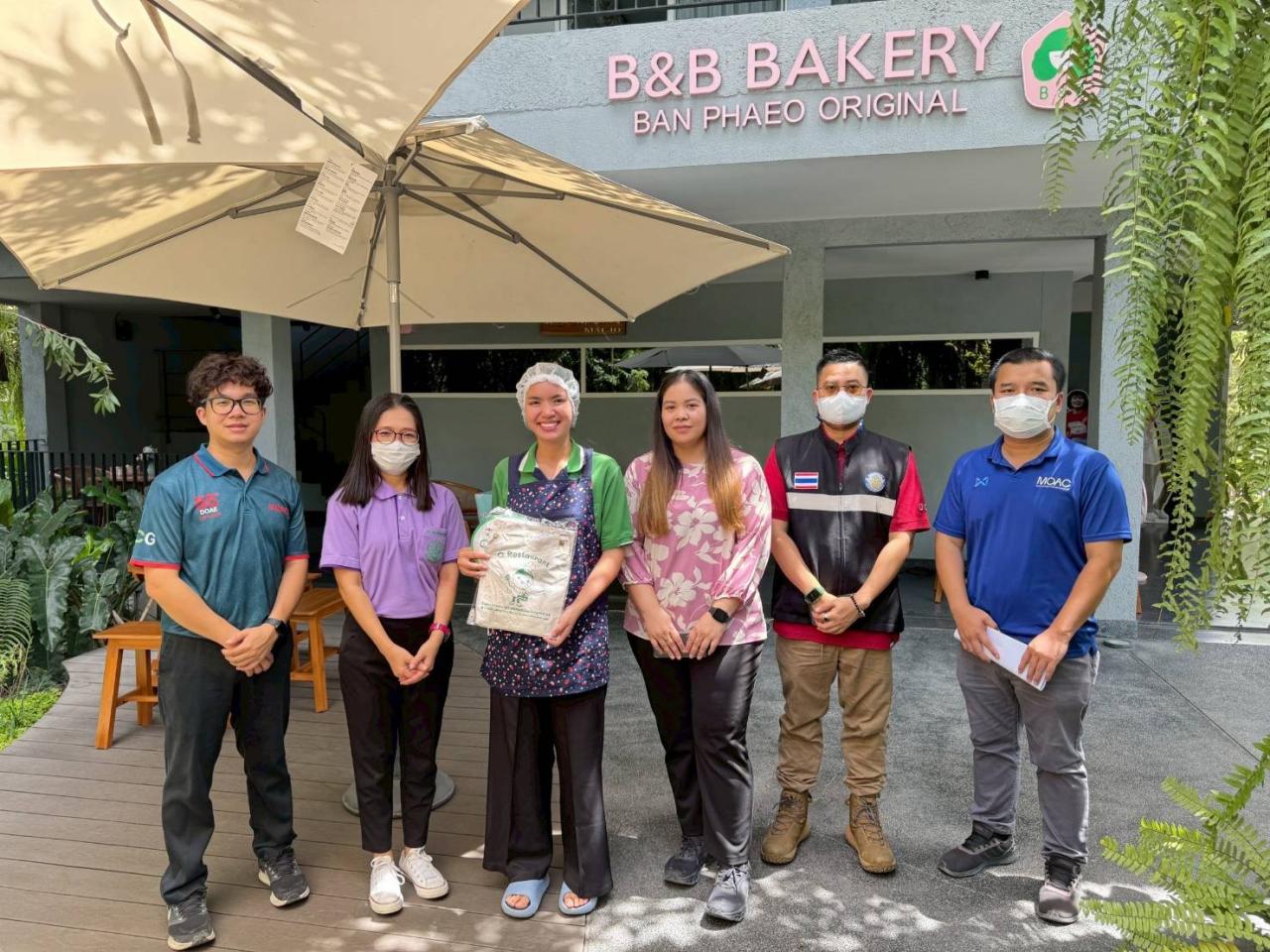 ภาพประกอบที่ 5