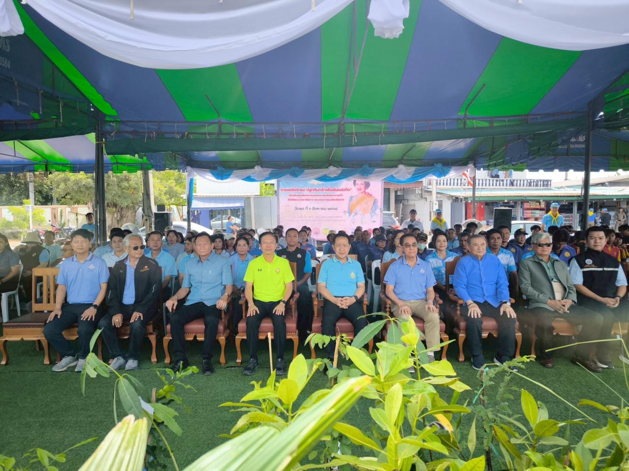 ภาพประกอบที่ 2