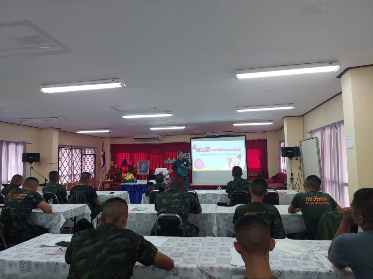 ภาพประกอบที่ 4