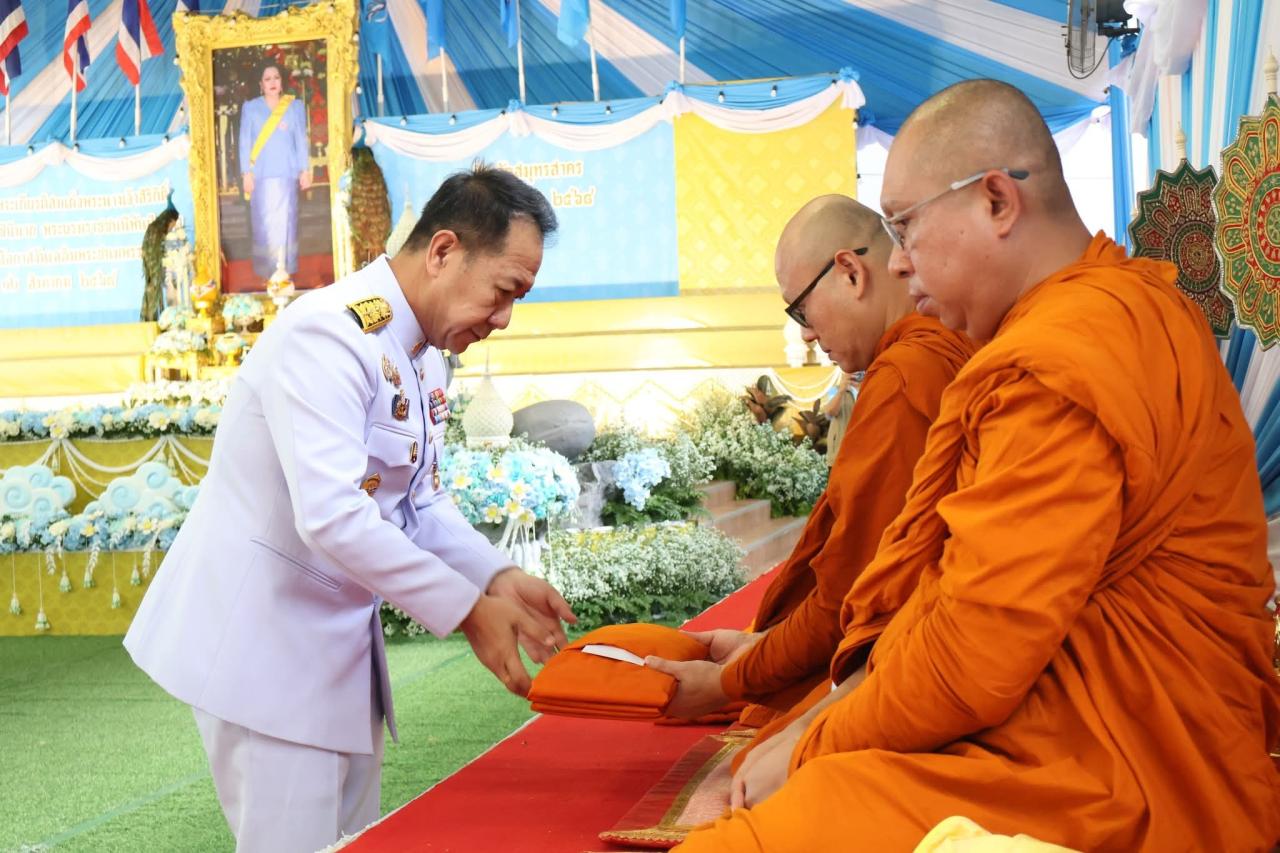 ภาพประกอบที่ 0