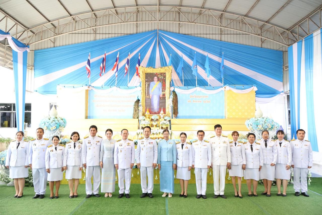 ภาพประกอบที่ 4