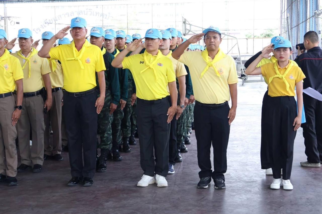 ภาพประกอบที่ 1