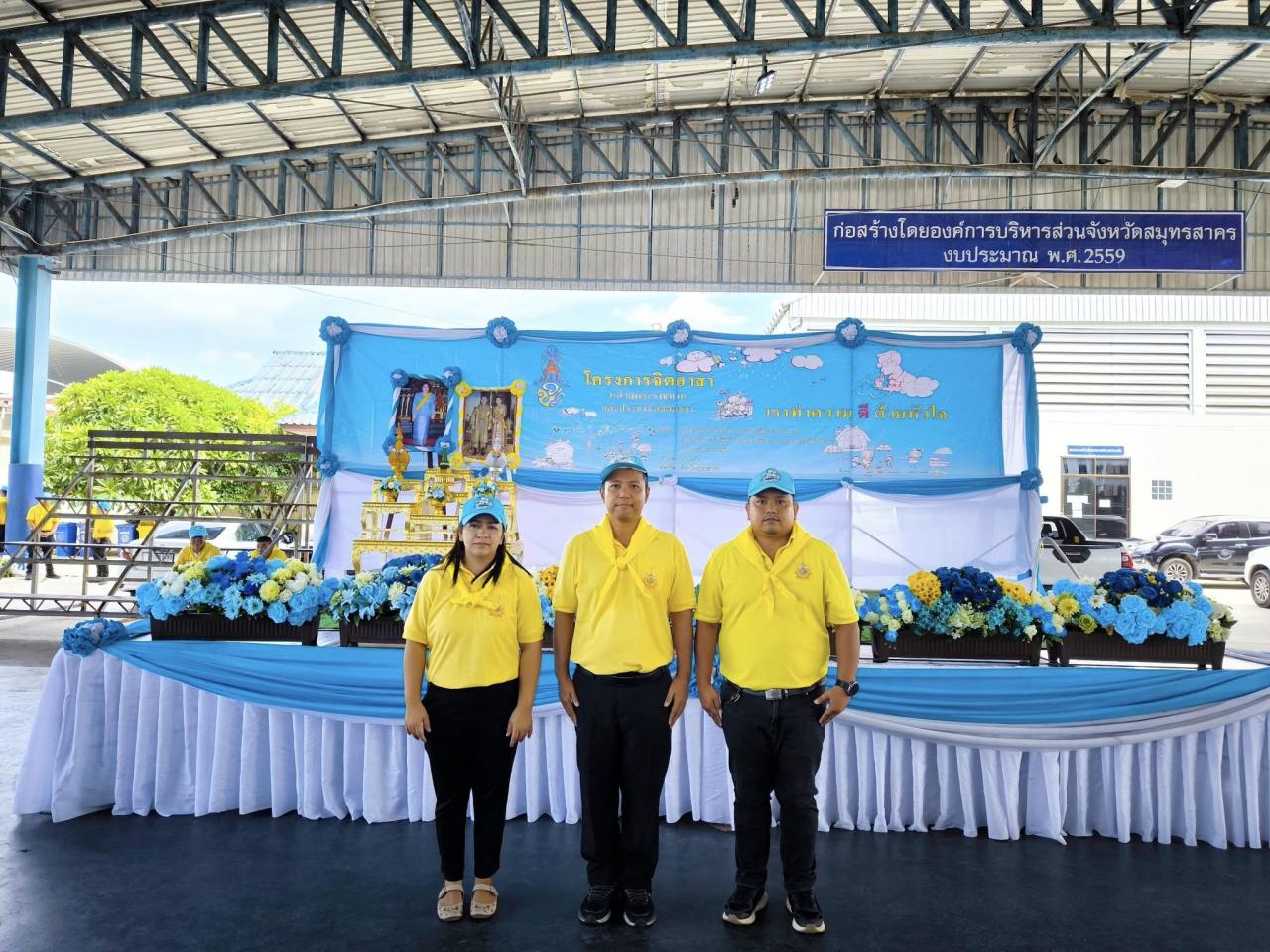 ภาพประกอบที่ 3