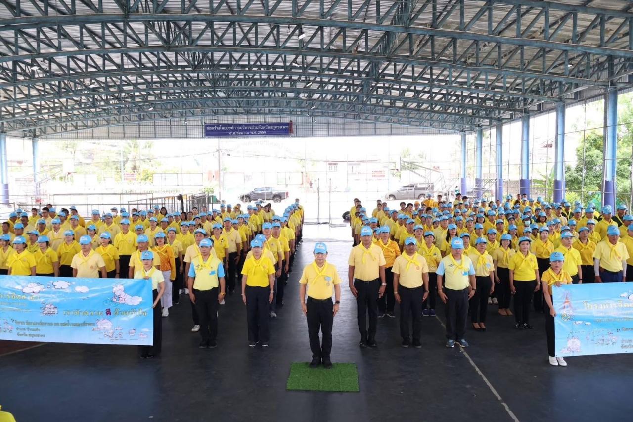 ภาพประกอบที่ 6