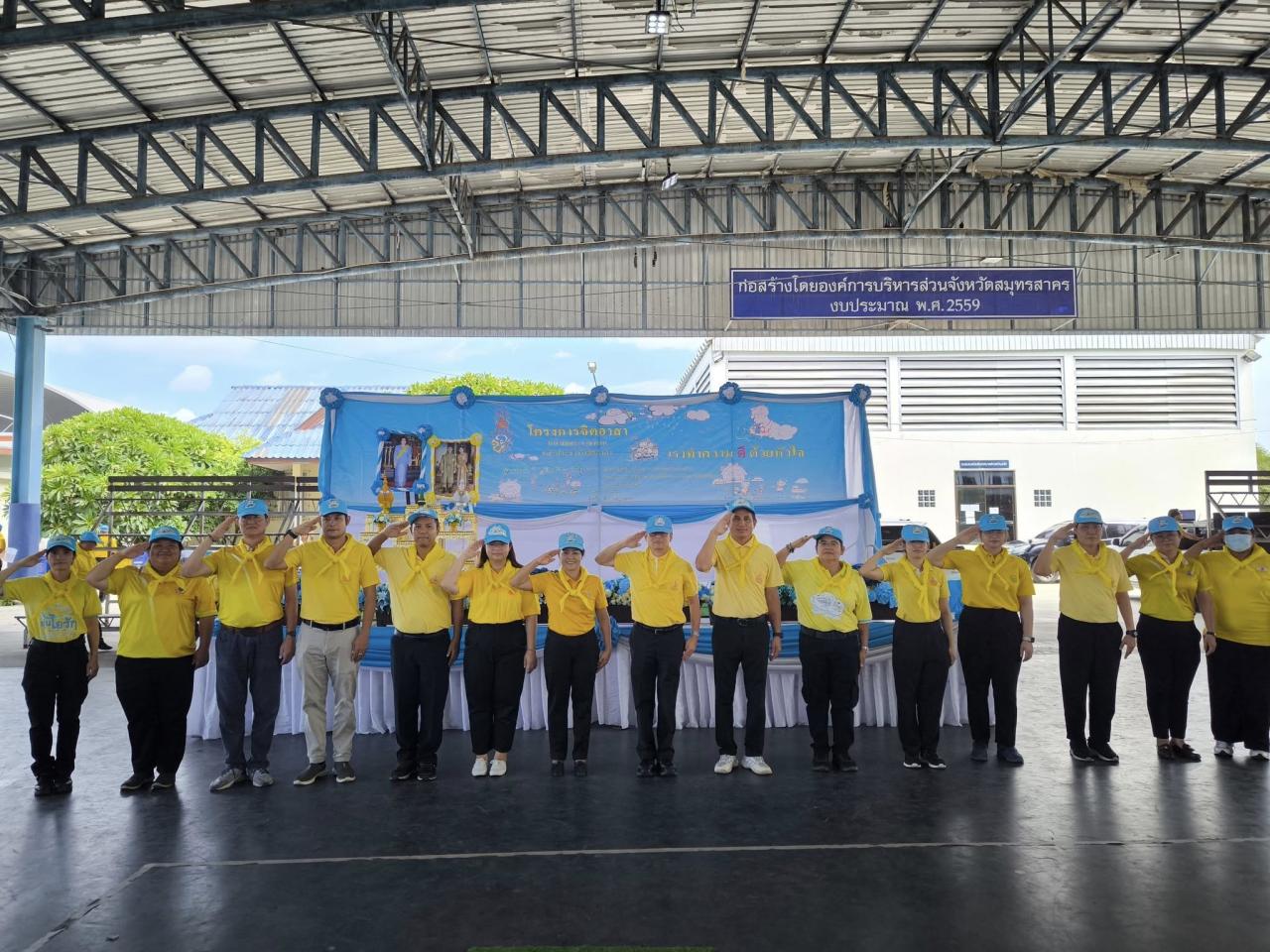 ภาพประกอบที่ 8