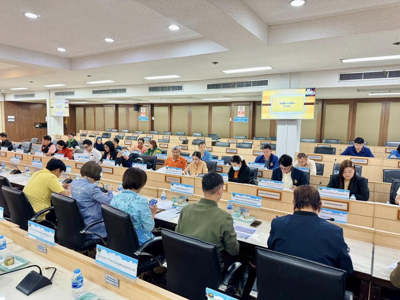 ภาพประกอบที่ 1