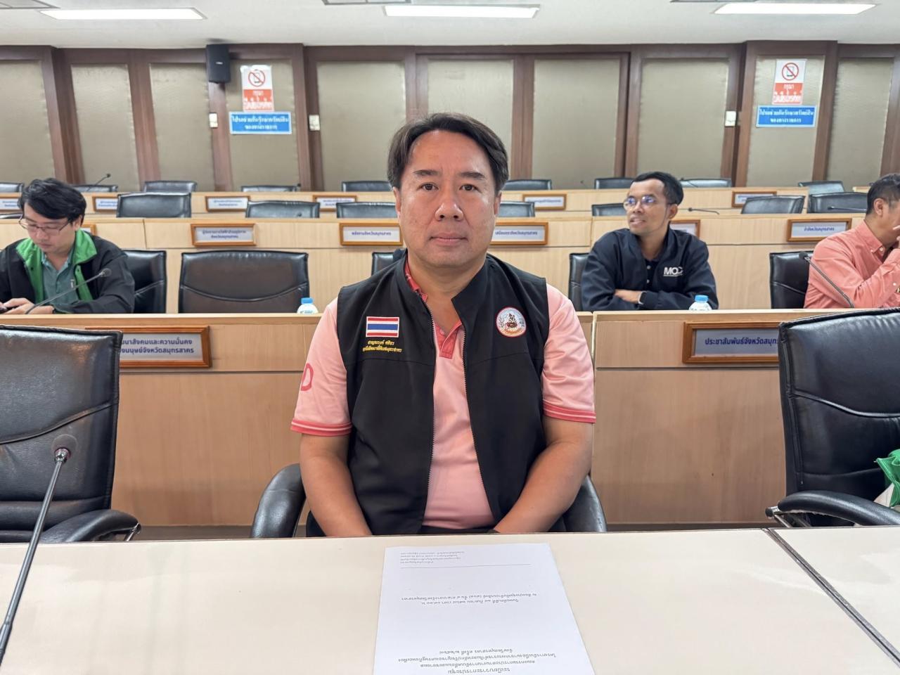 ภาพประกอบที่ 2