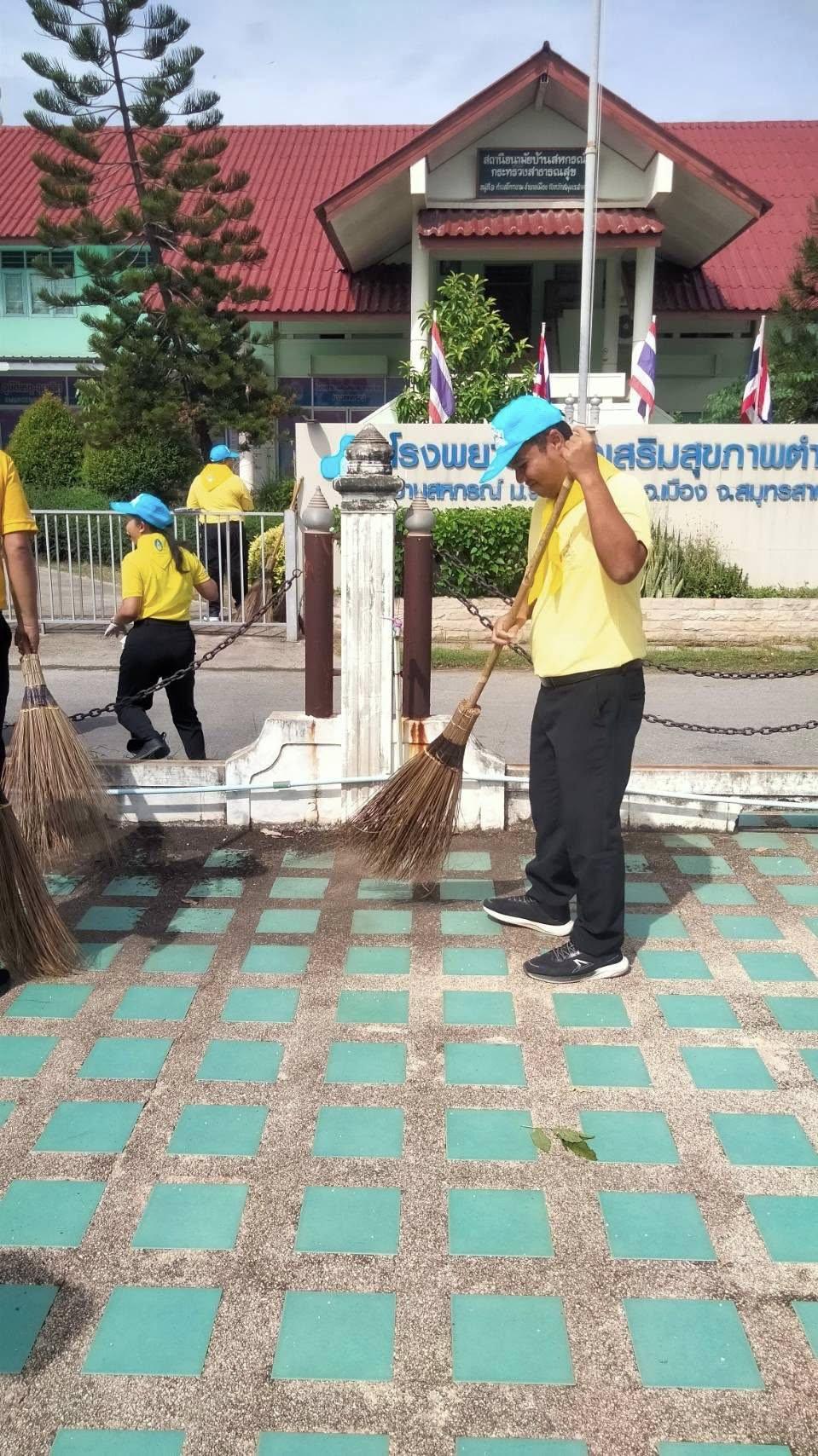 ภาพประกอบที่ 2