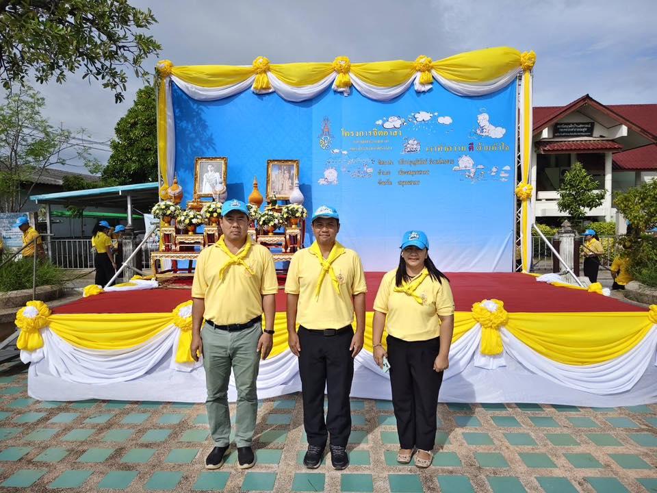 ภาพประกอบที่ 5